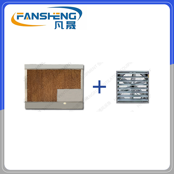 濕簾+負(fù)壓風(fēng)機(jī)組合 